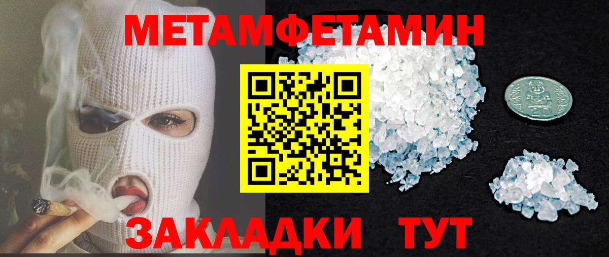 Amphetamine  Вход с VPN  Amphetamine  АМФЕТАМИН Розовый  Петропавловск-Камчатский 