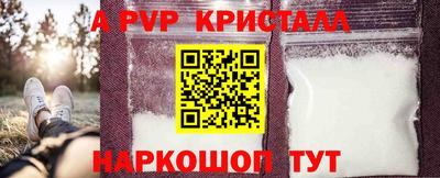 бутират Ставрополь