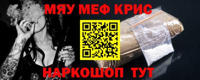 бутират Ставрополь