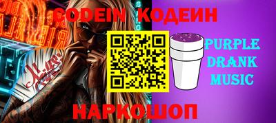 эйфоретик Среднеуральск