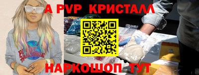 гидропоника Старая Купавна