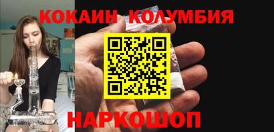 бутират Ставрополь