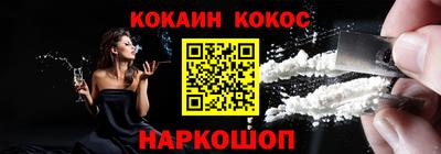 бутират Ставрополь