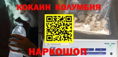 эйфоретик Среднеуральск