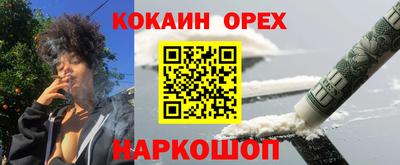 гидропоника Старая Купавна