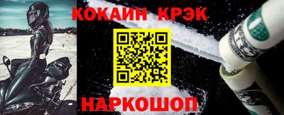 бутират Ставрополь