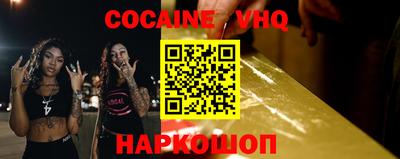 бутират Ставрополь