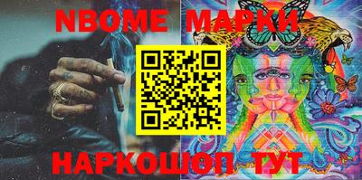 бутират Ставрополь