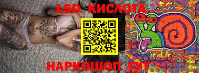 бутират Ставрополь