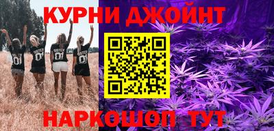 бутират Ставрополь