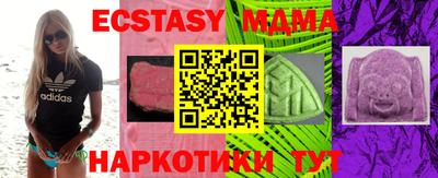 эйфоретик Среднеуральск