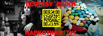 бутират Ставрополь