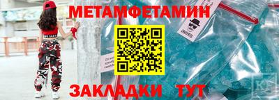 бутират Ставрополь
