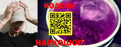 бутират Ставрополь