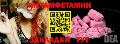 бутират Ставрополь