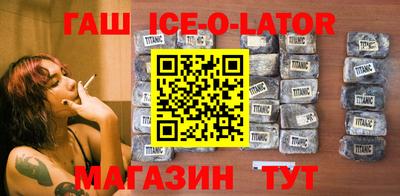 бутират Ставрополь