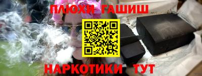 гидропоника Старая Купавна