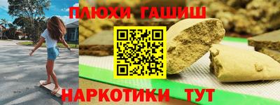 бутират Ставрополь