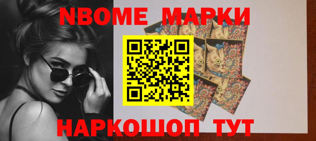 Петропавловск-Камчатский  LSD-25 экстази ecstasy  ЛСД экстази ecstasy  Вход с VPN 