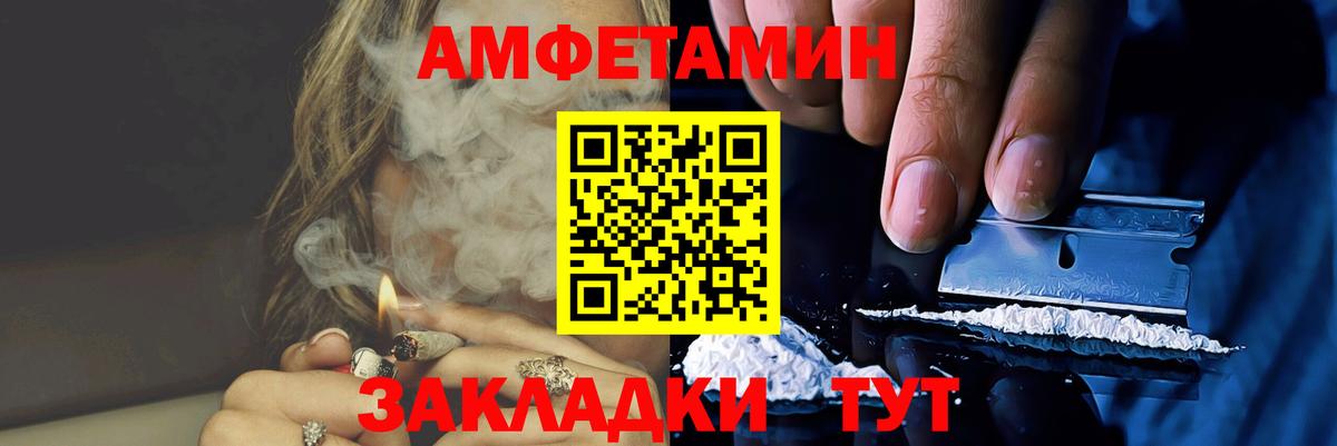 Первитин пудра  Вход с VPN  Петропавловск-Камчатский  Первитин пудра 