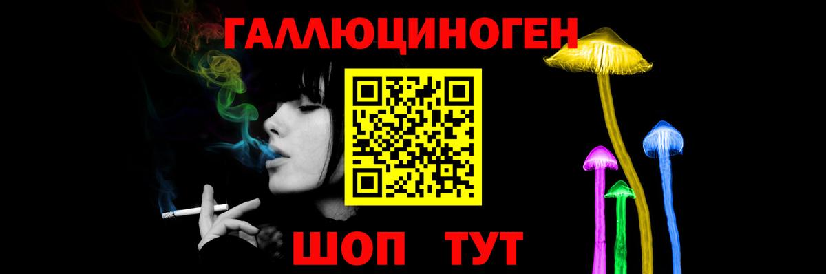 купить наркотики цена  Псилоцибиновые грибы ЛСД  Галлюциногенные грибы Cubensis  Вход с VPN  Петропавловск-Камчатский 