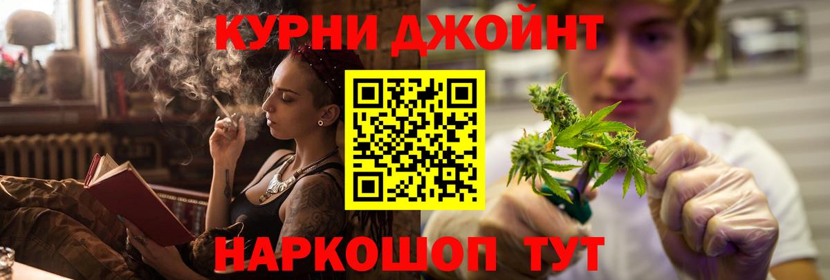 Шишки марихуана THC 21% Петропавловск-Камчатский